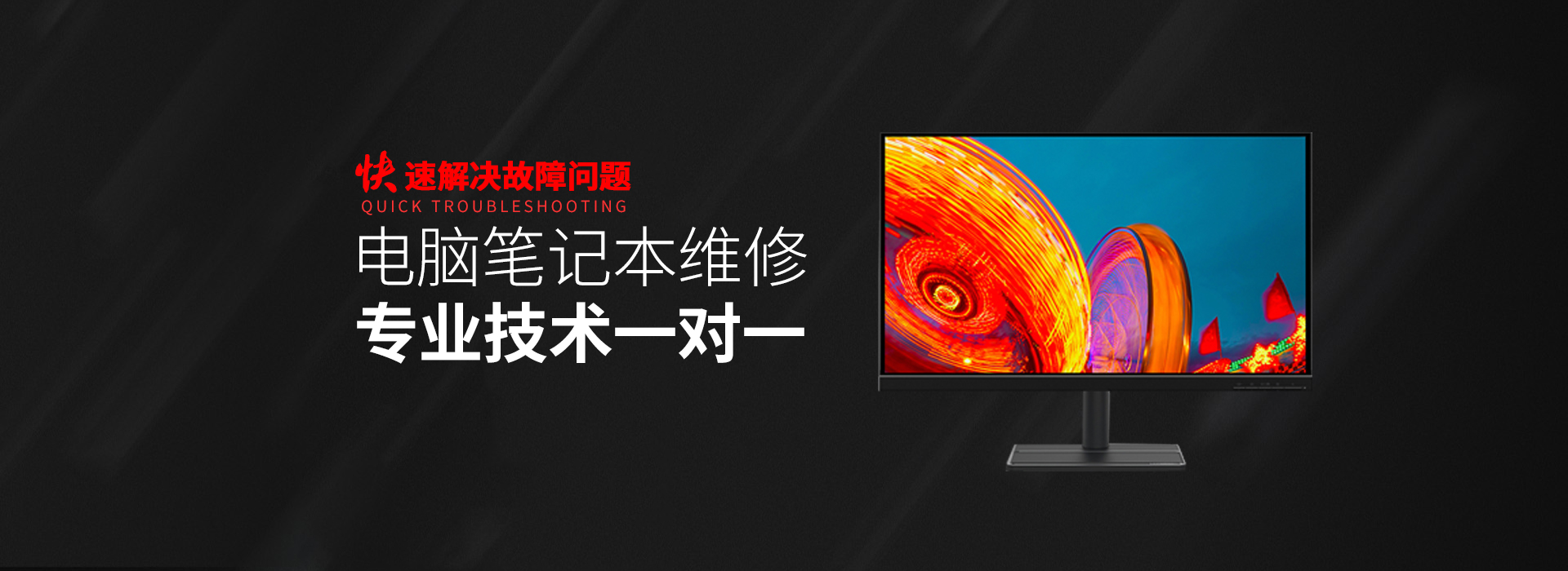 合肥庐阳区华硕服务器维修