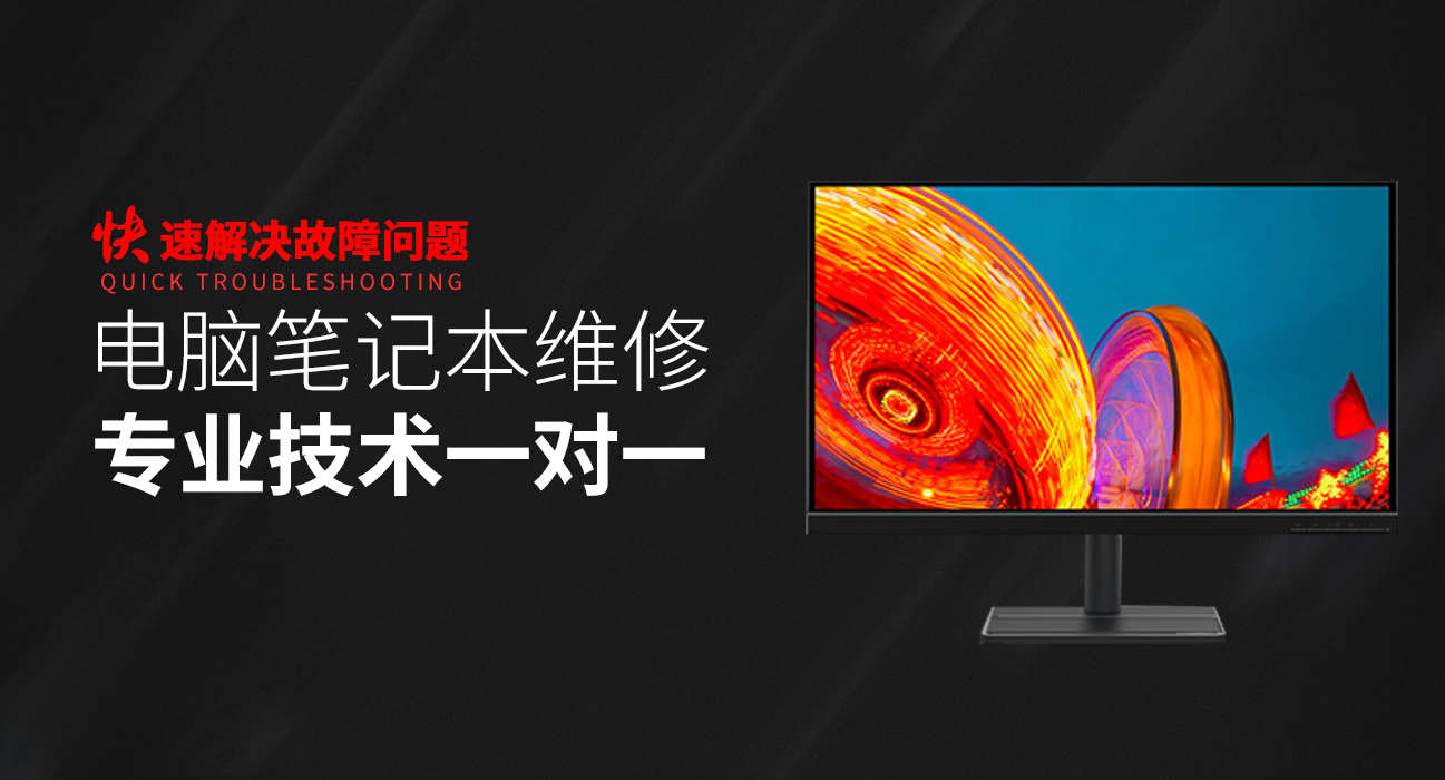 合肥庐阳区华硕服务器维修